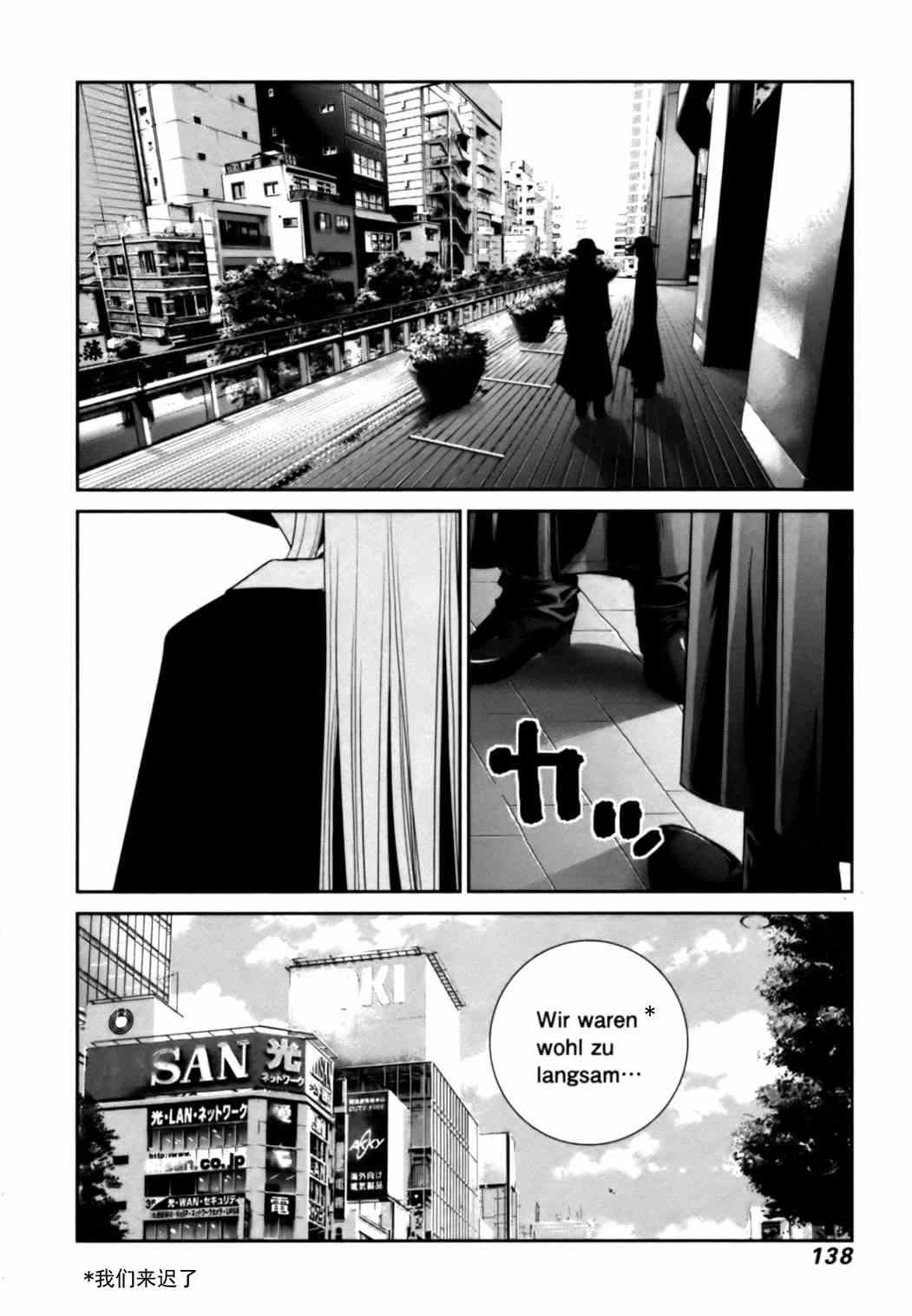 第25.5话