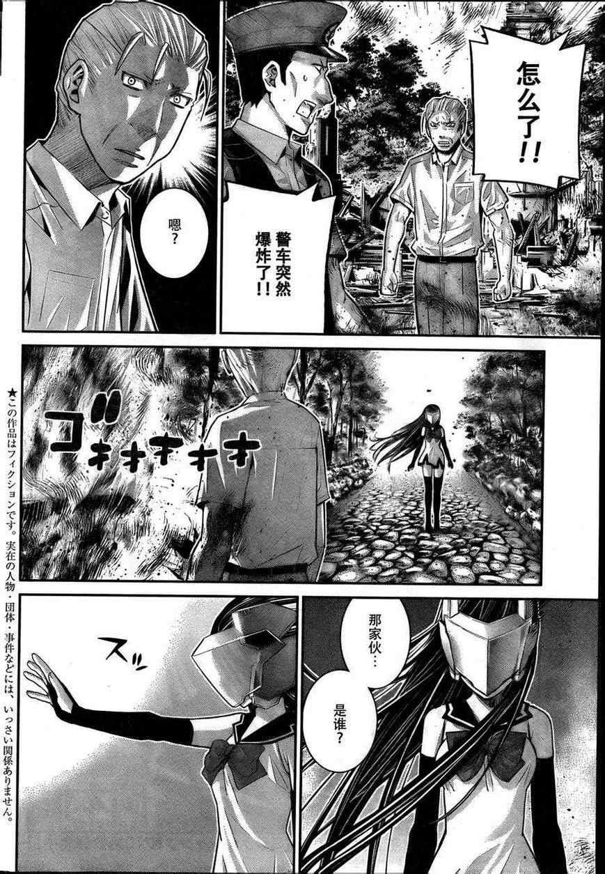 第28话 突破