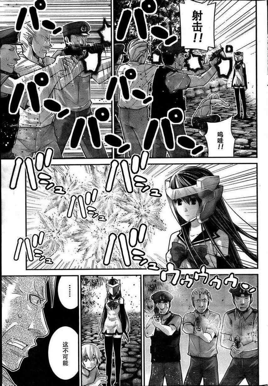 第28话 突破