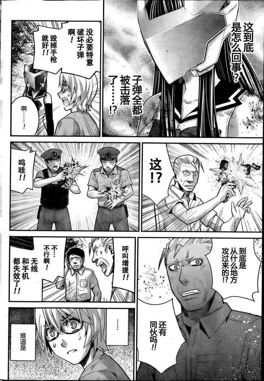 第28话 突破