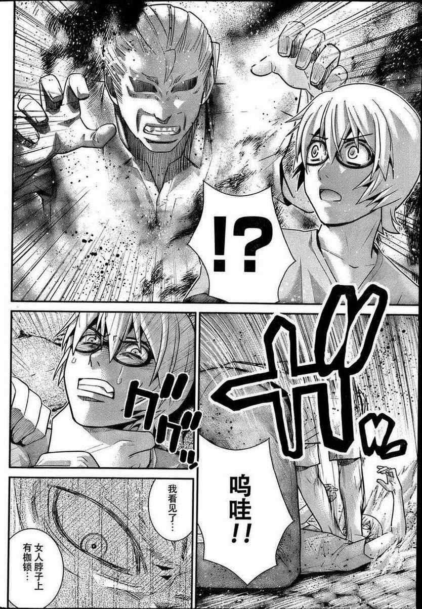 第28话 突破