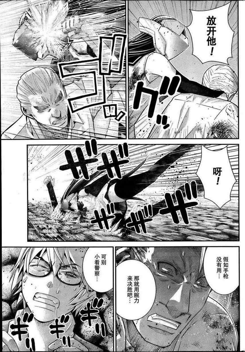 第28话 突破