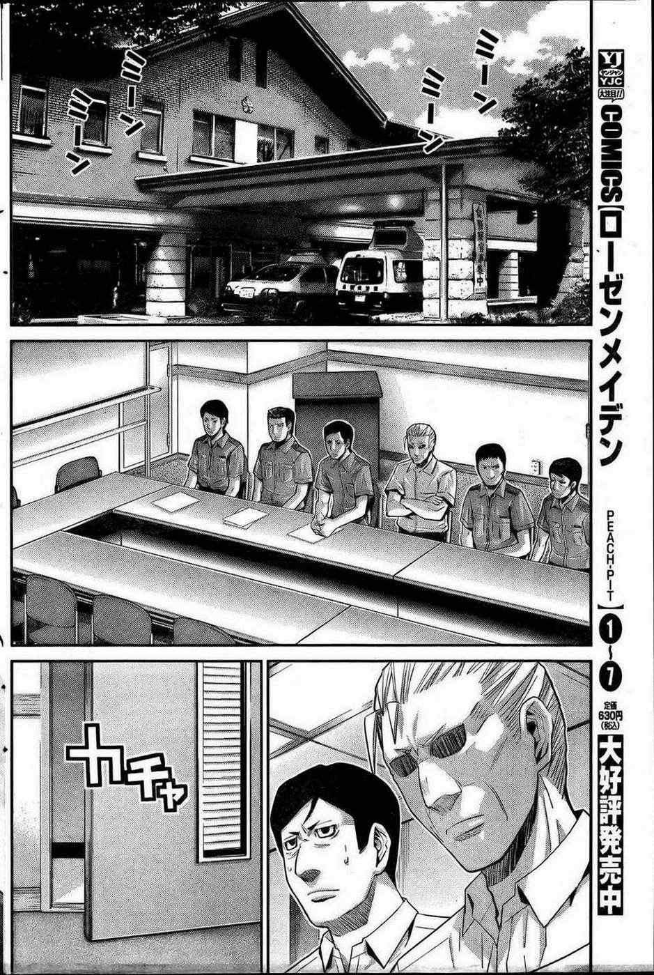 第29话 奇妙的特征