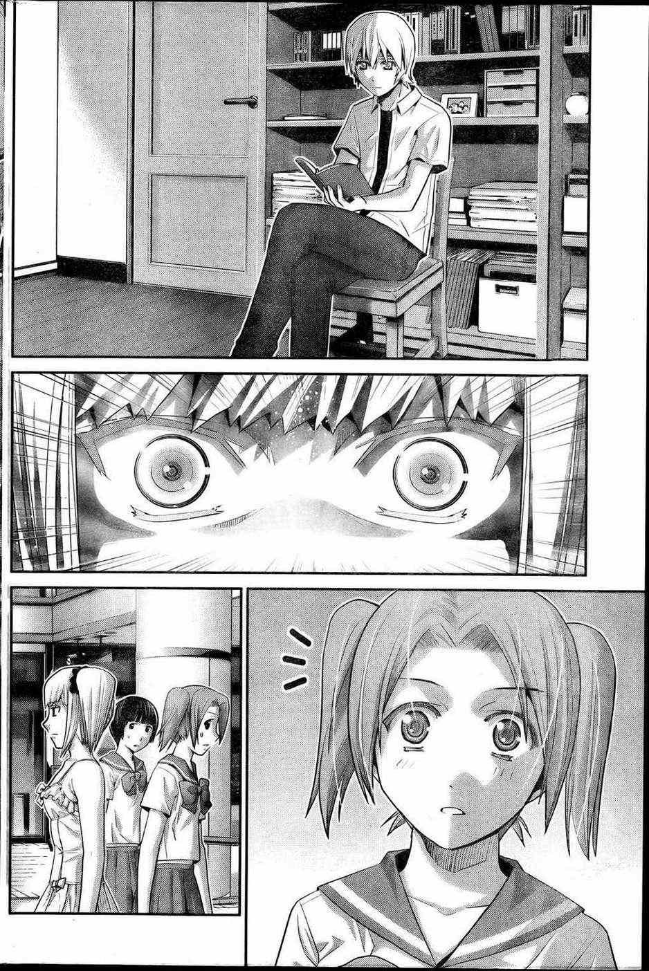 第32话 追迹者