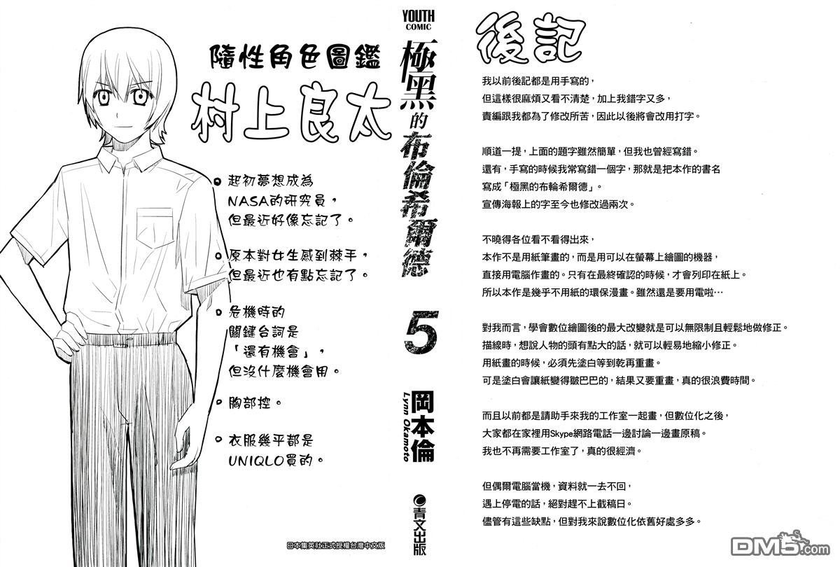 第5卷