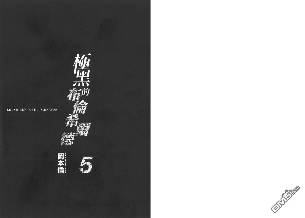 第5卷