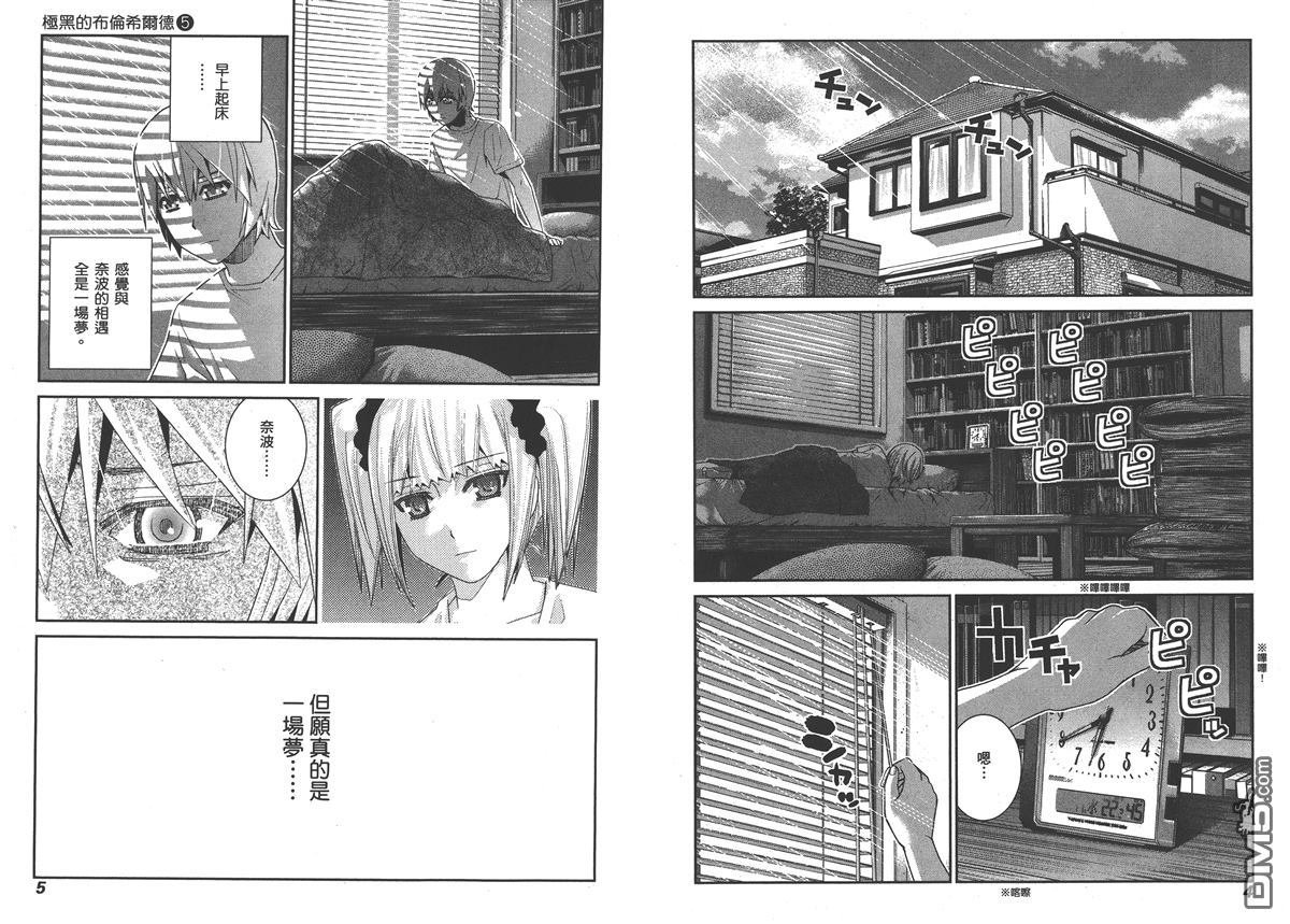 第5卷