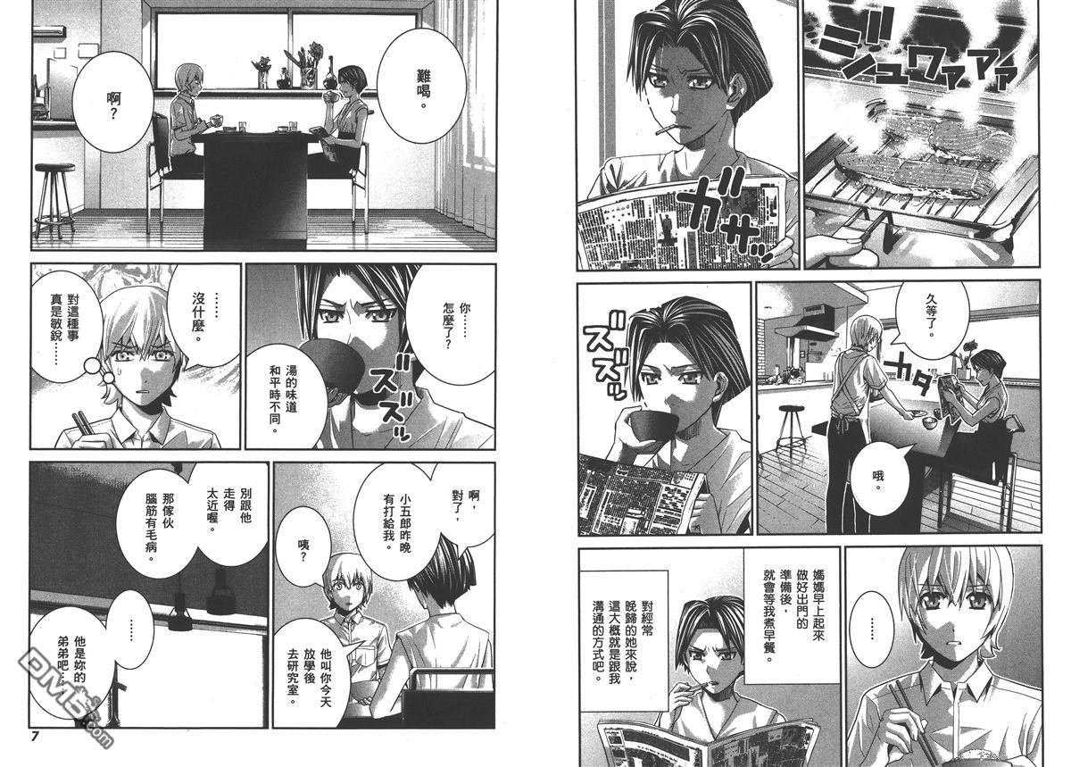 第5卷