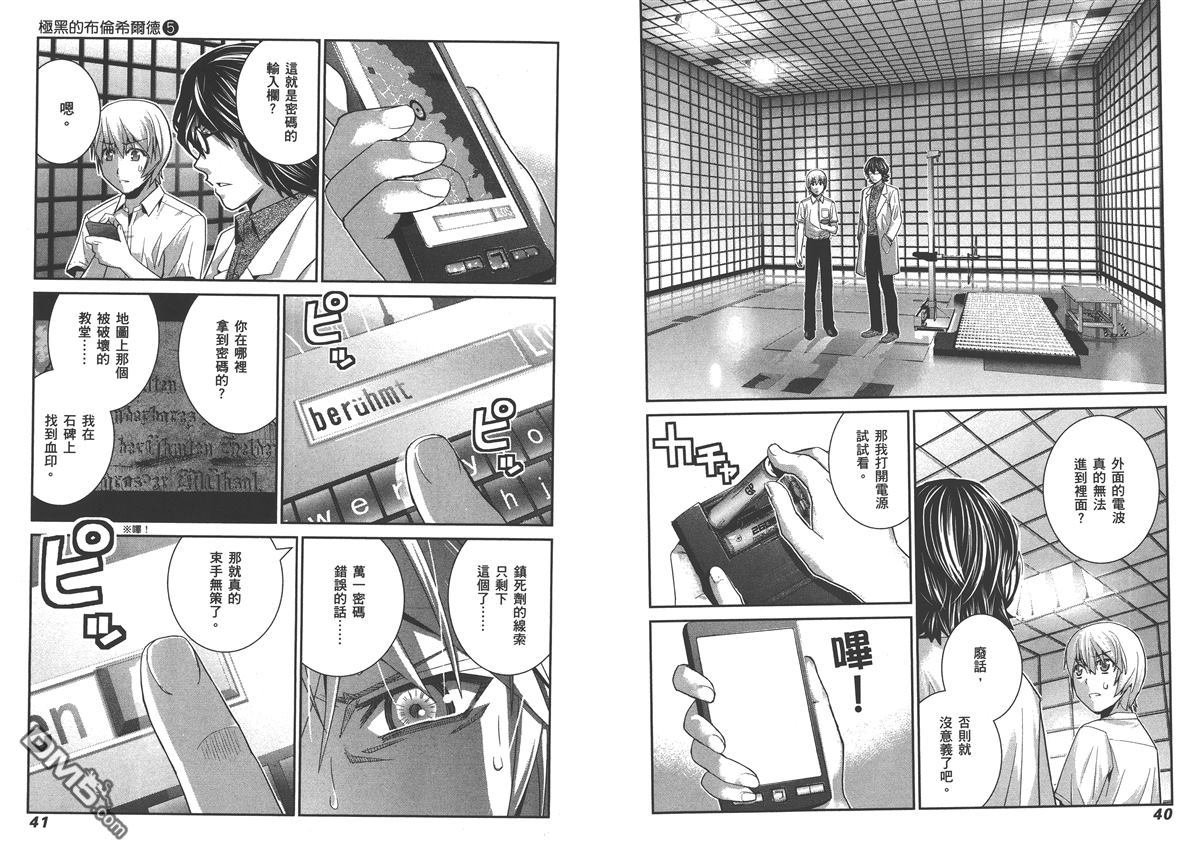 第5卷