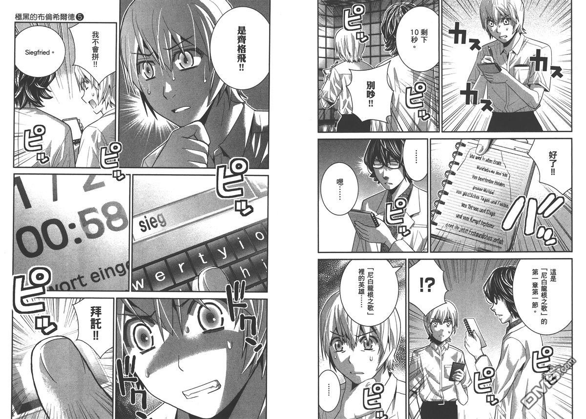 第5卷