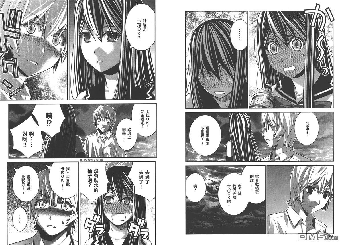 第5卷