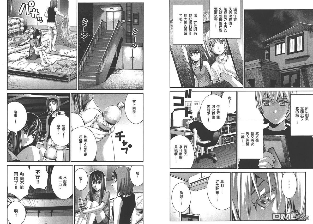 第5卷