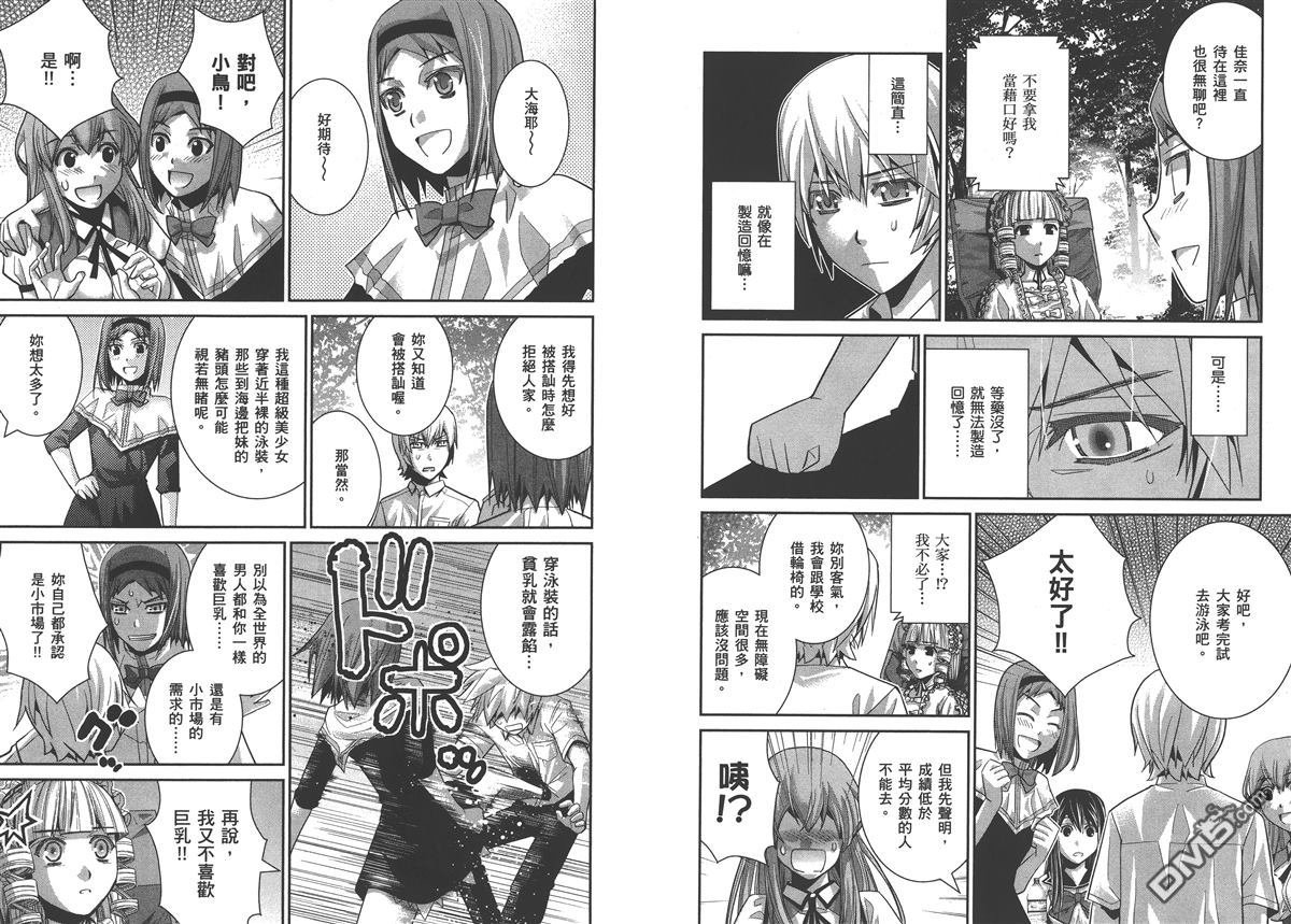 第5卷