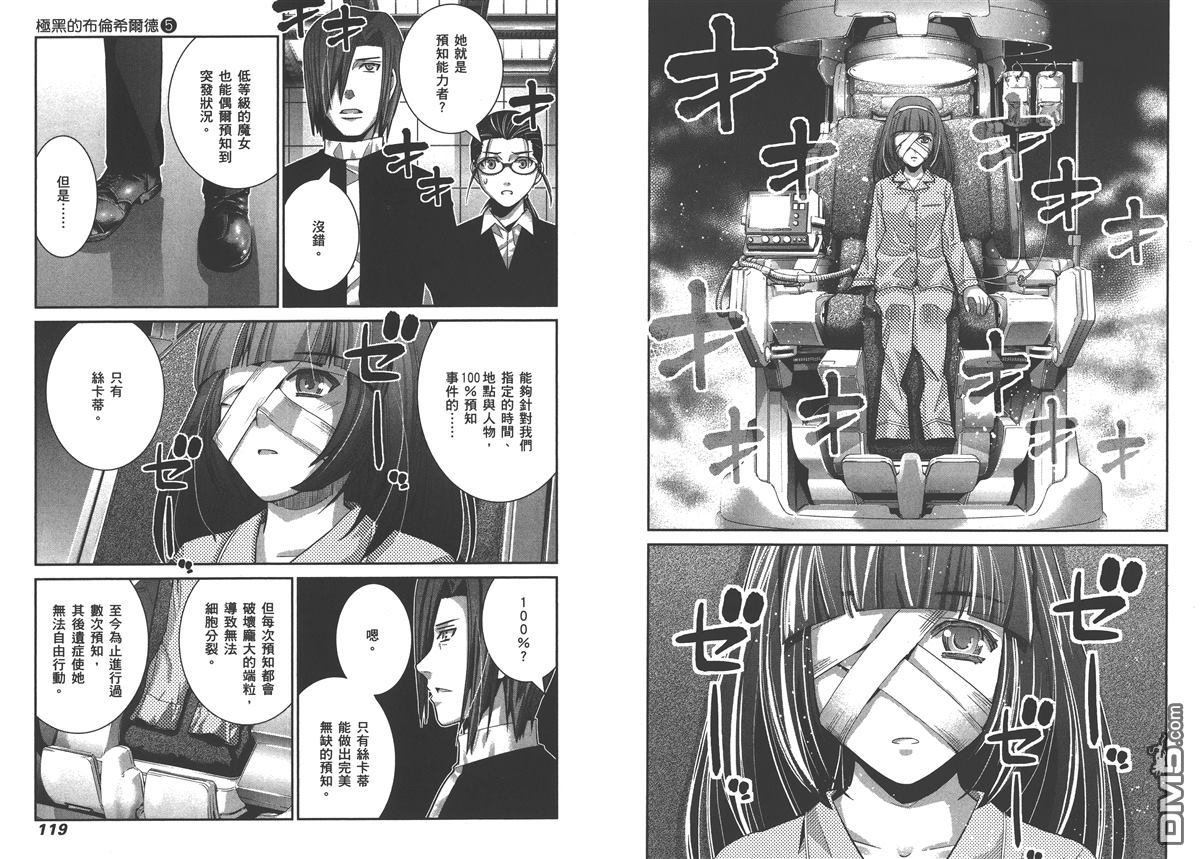 第5卷