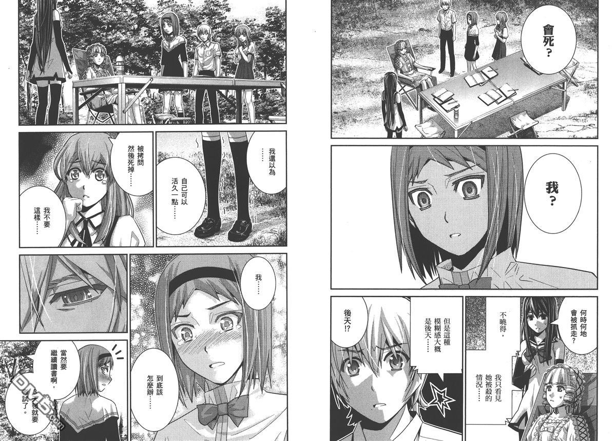 第5卷