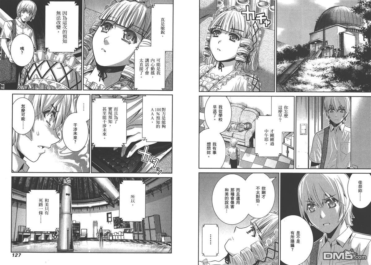第5卷