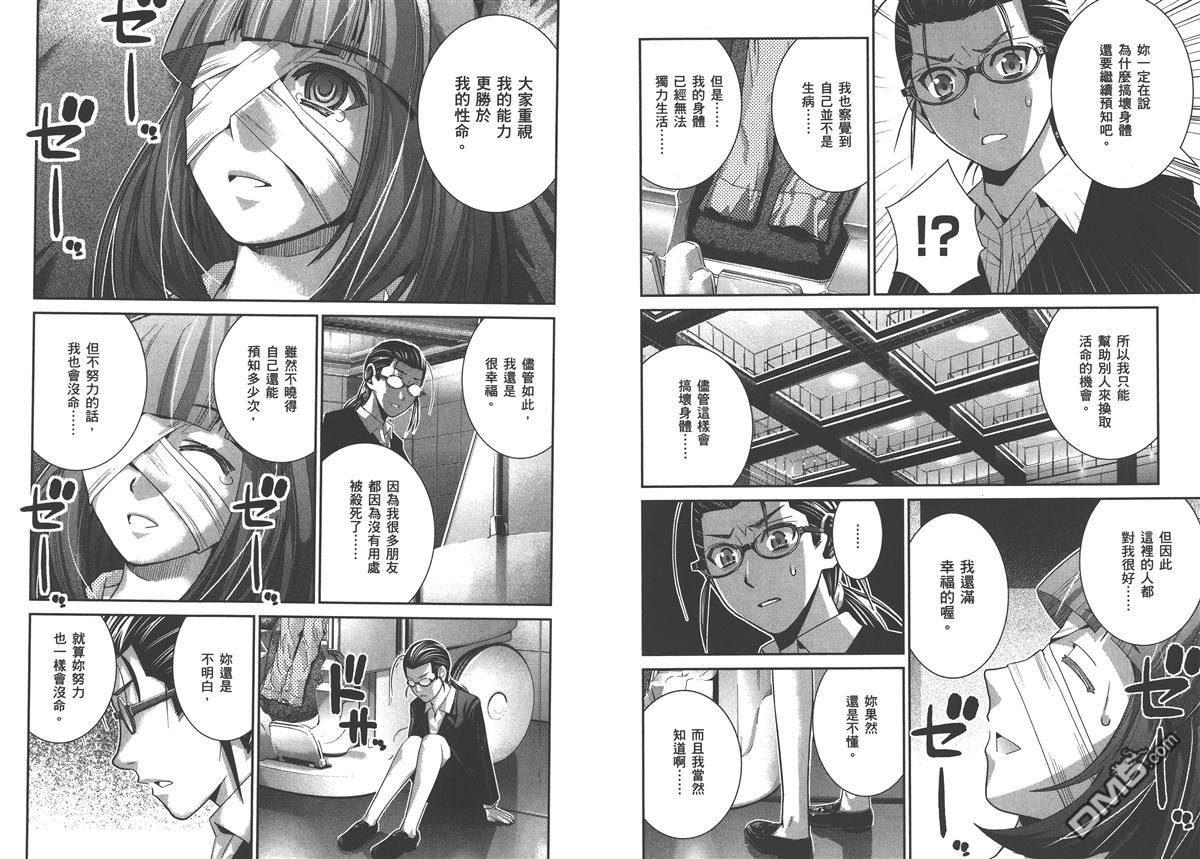 第5卷