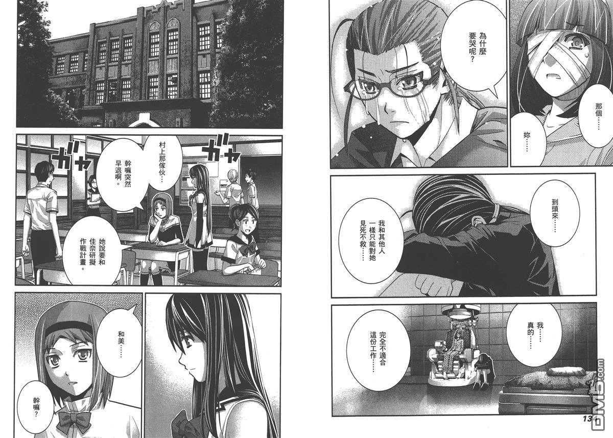 第5卷