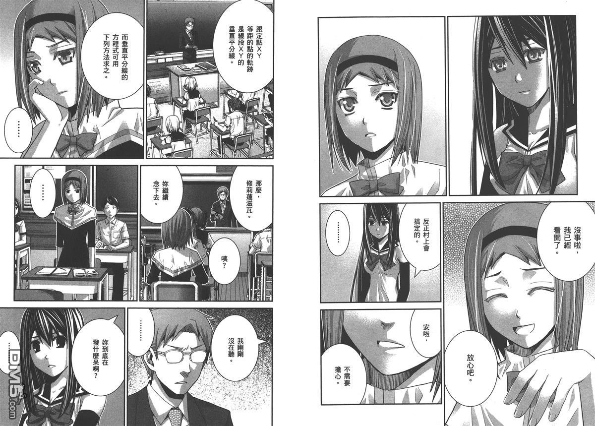 第5卷