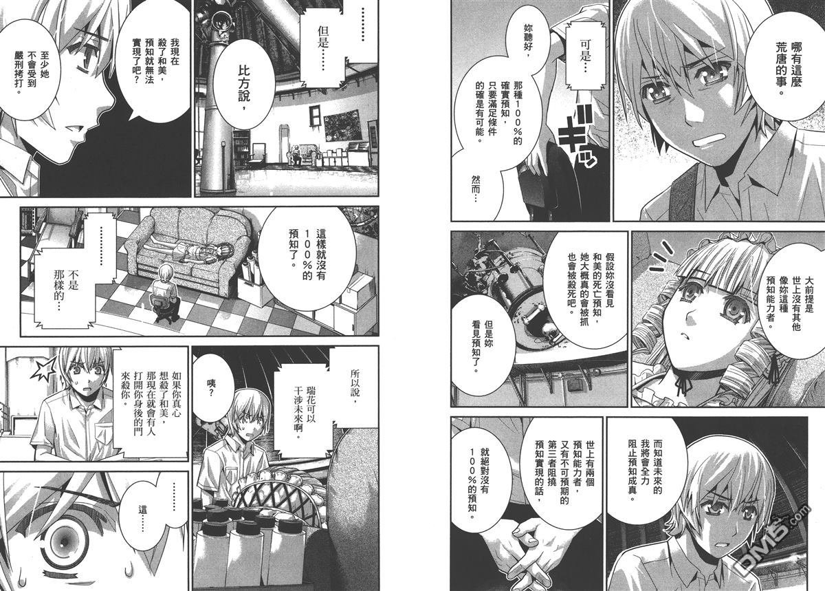 第5卷