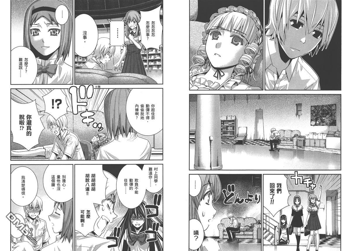 第5卷