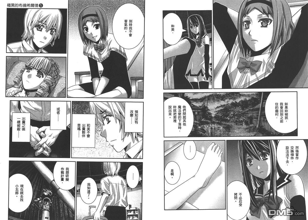 第5卷