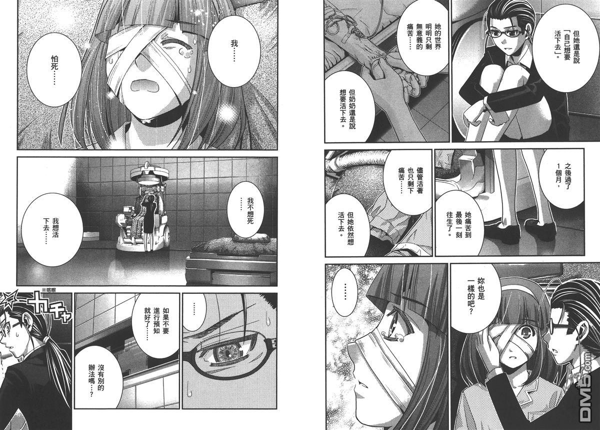 第5卷