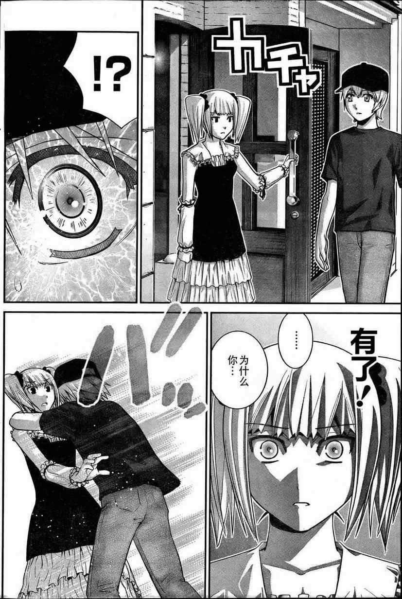 第35话 活着真好啊
