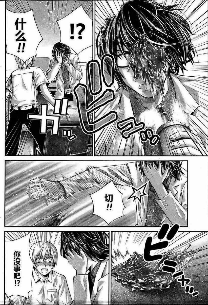 第40话 线索