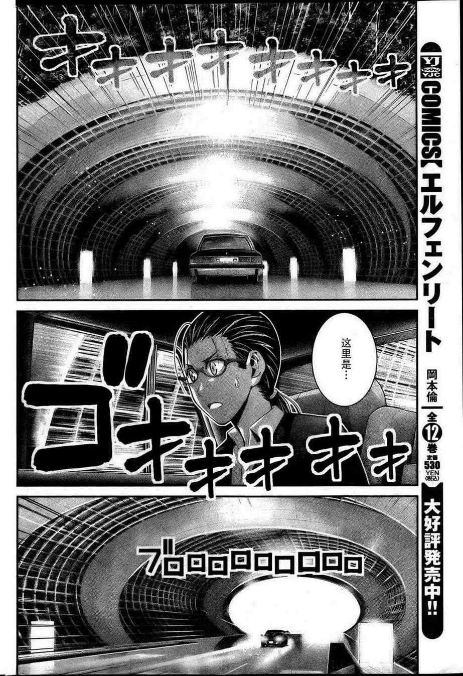 第42话 随光芒而至