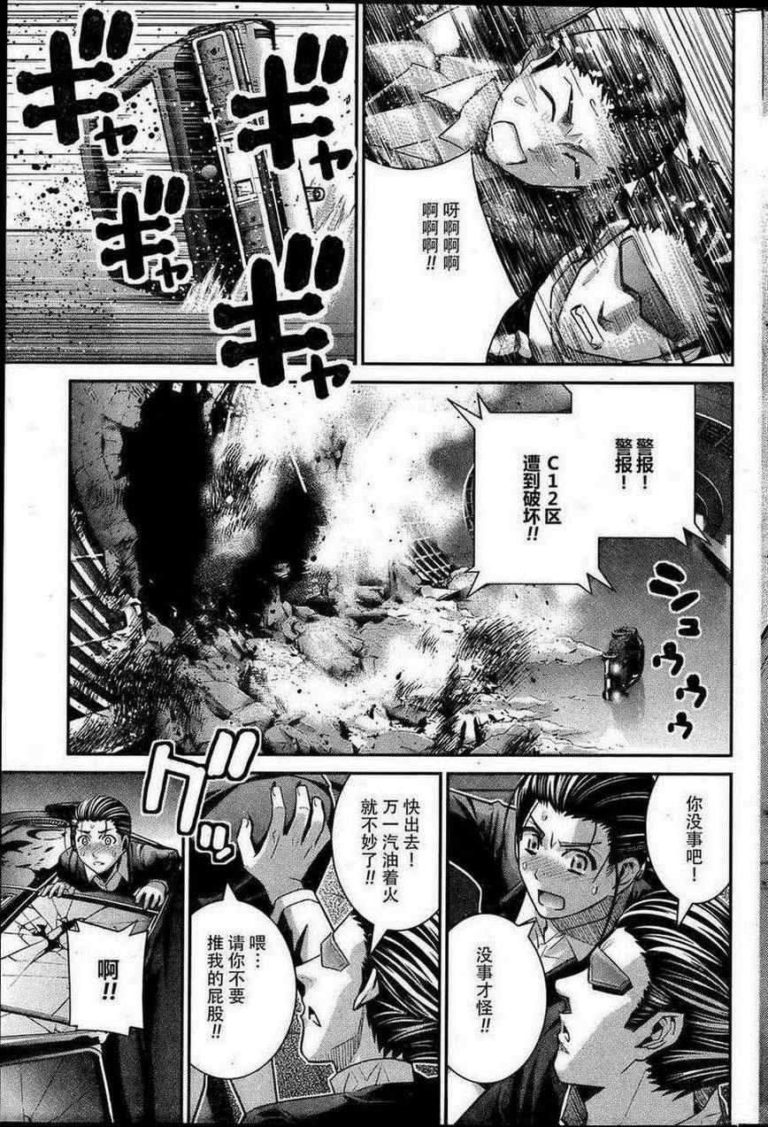 第42话 随光芒而至