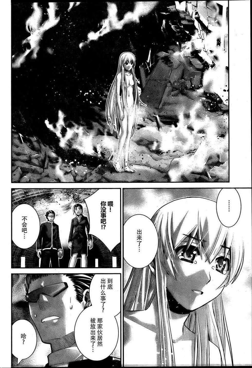 第42话 随光芒而至