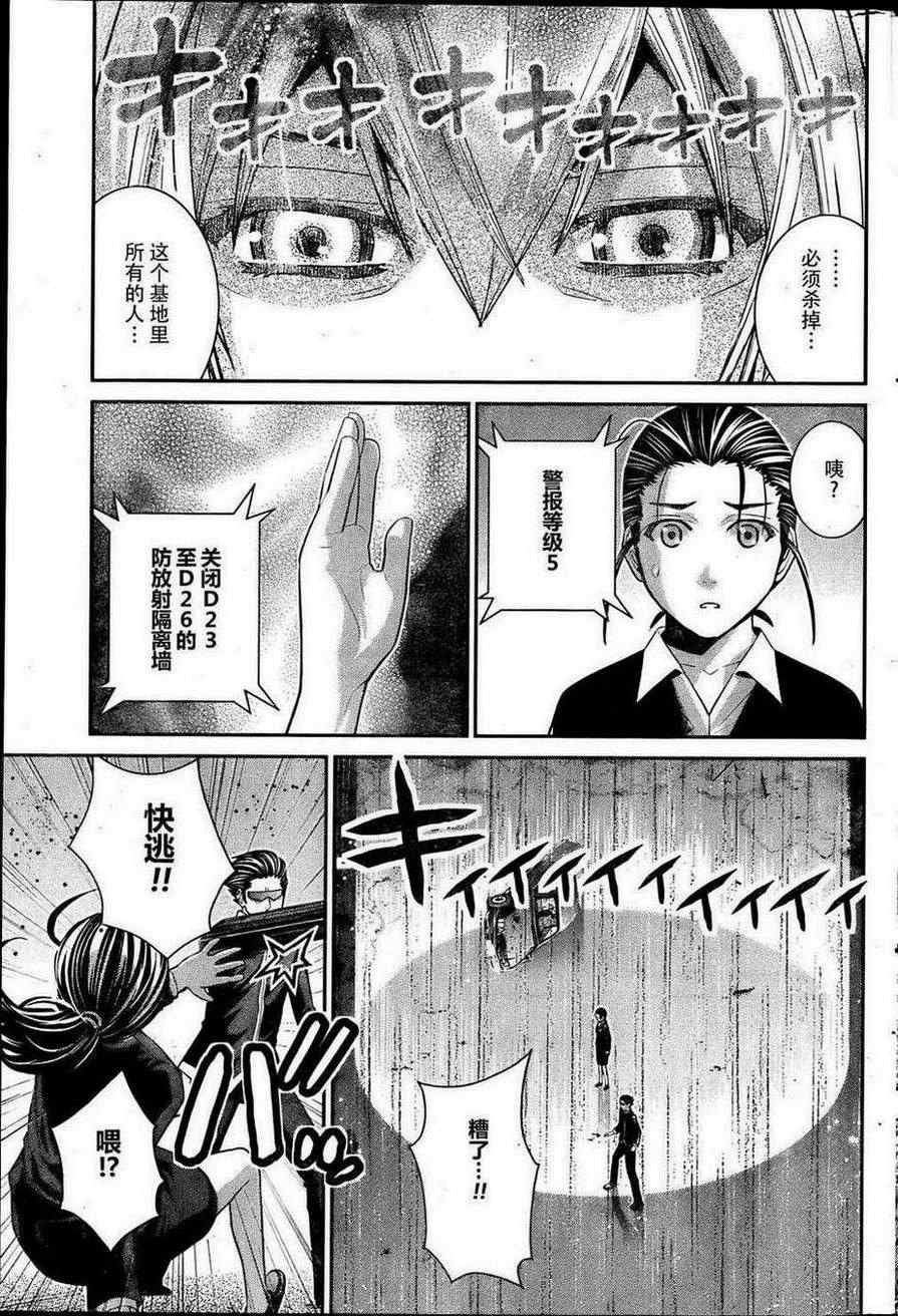 第42话 随光芒而至