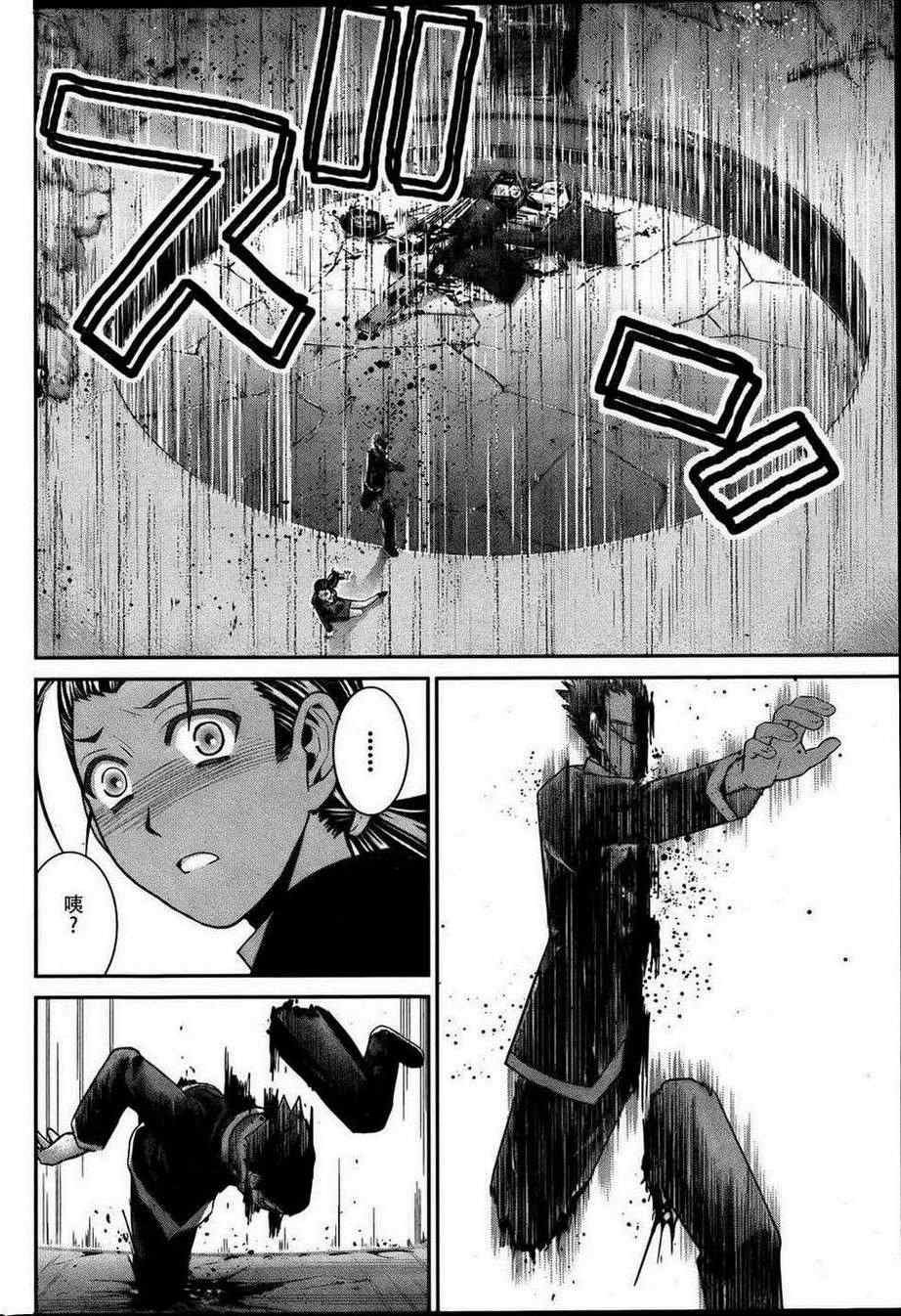 第42话 随光芒而至