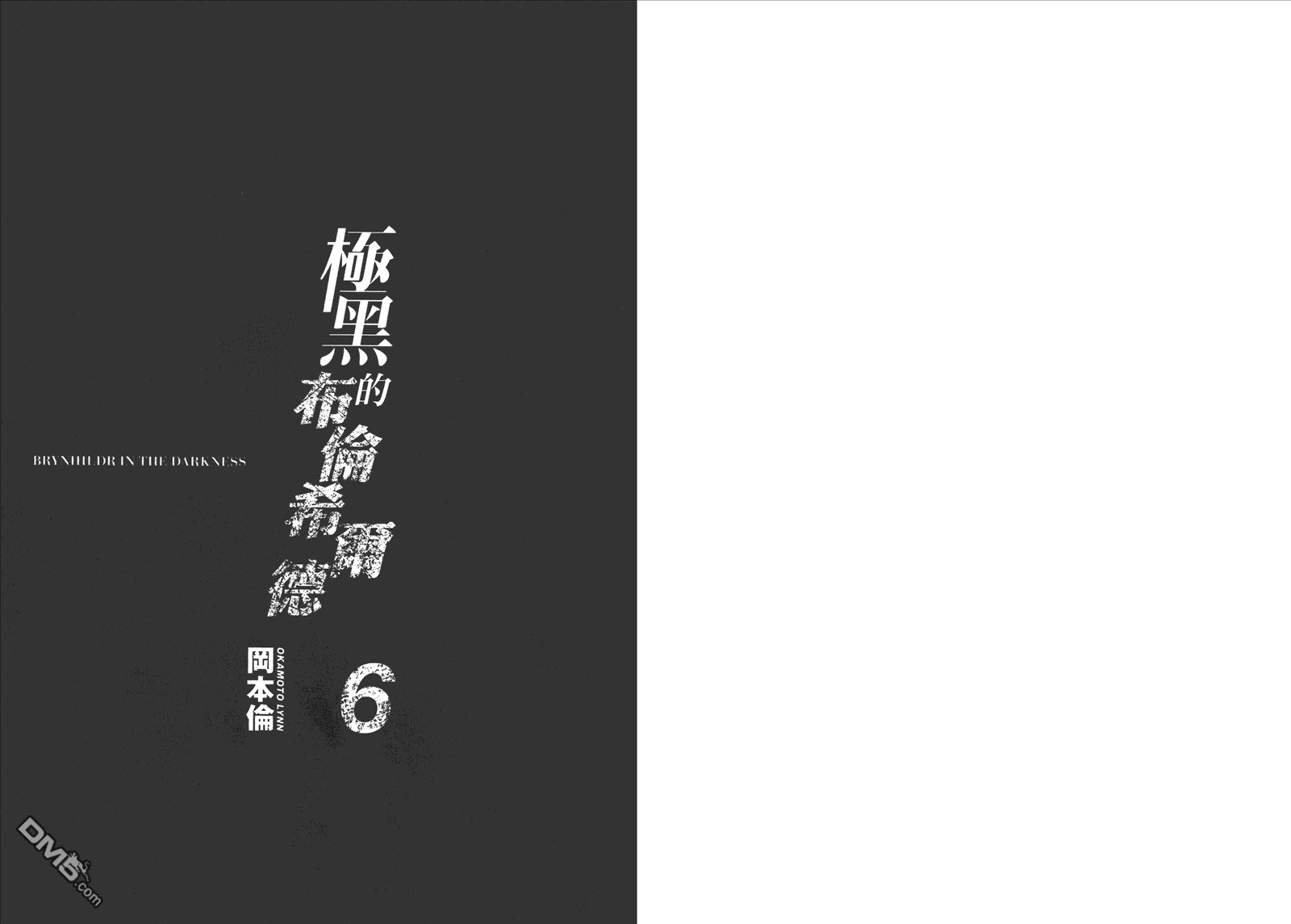 第6卷