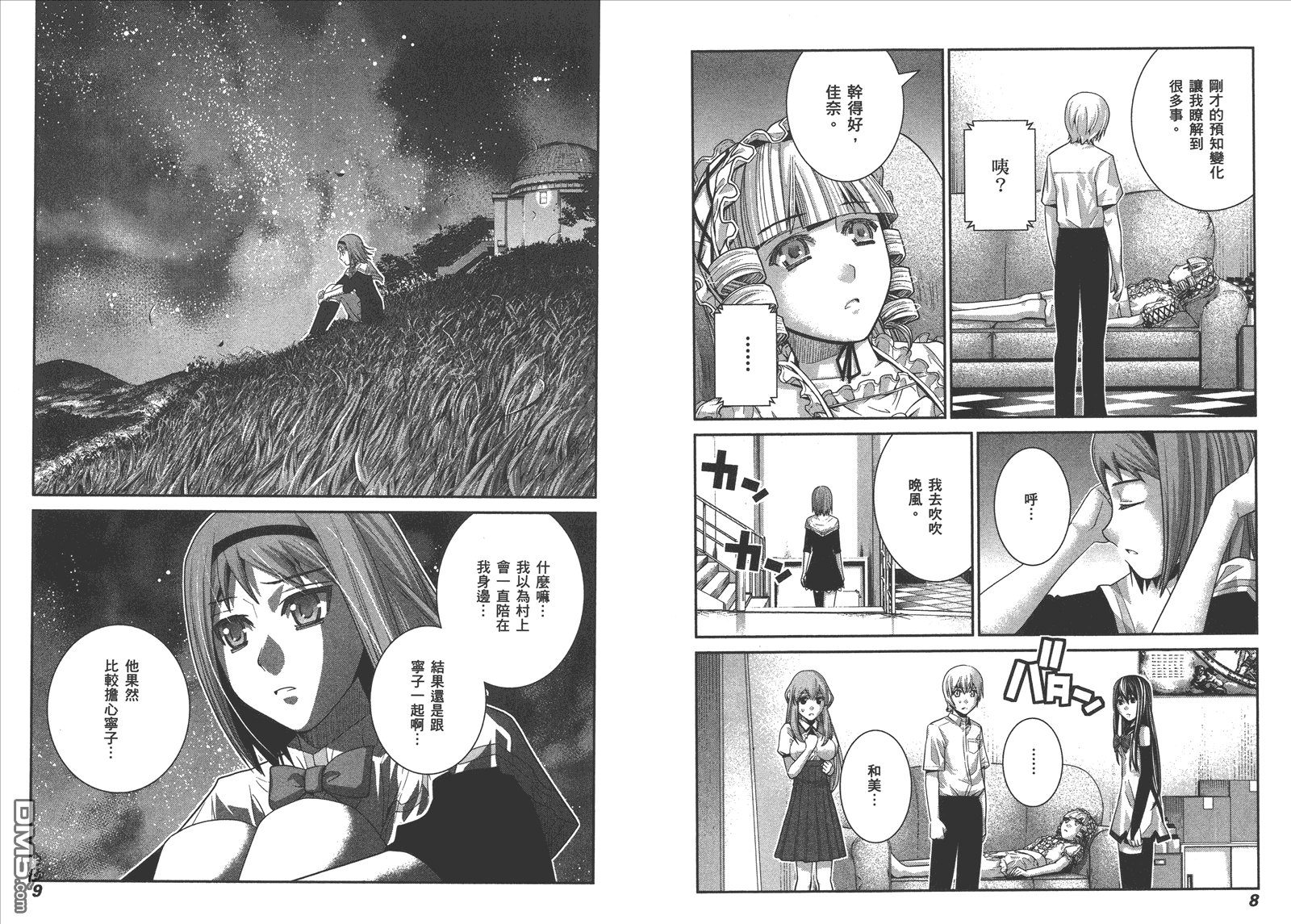 第6卷