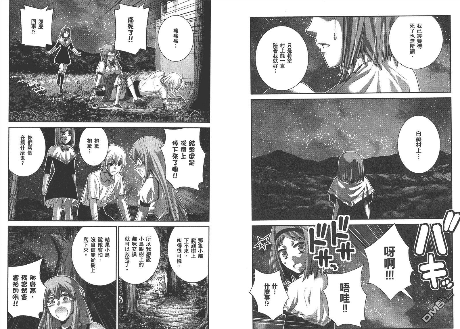 第6卷