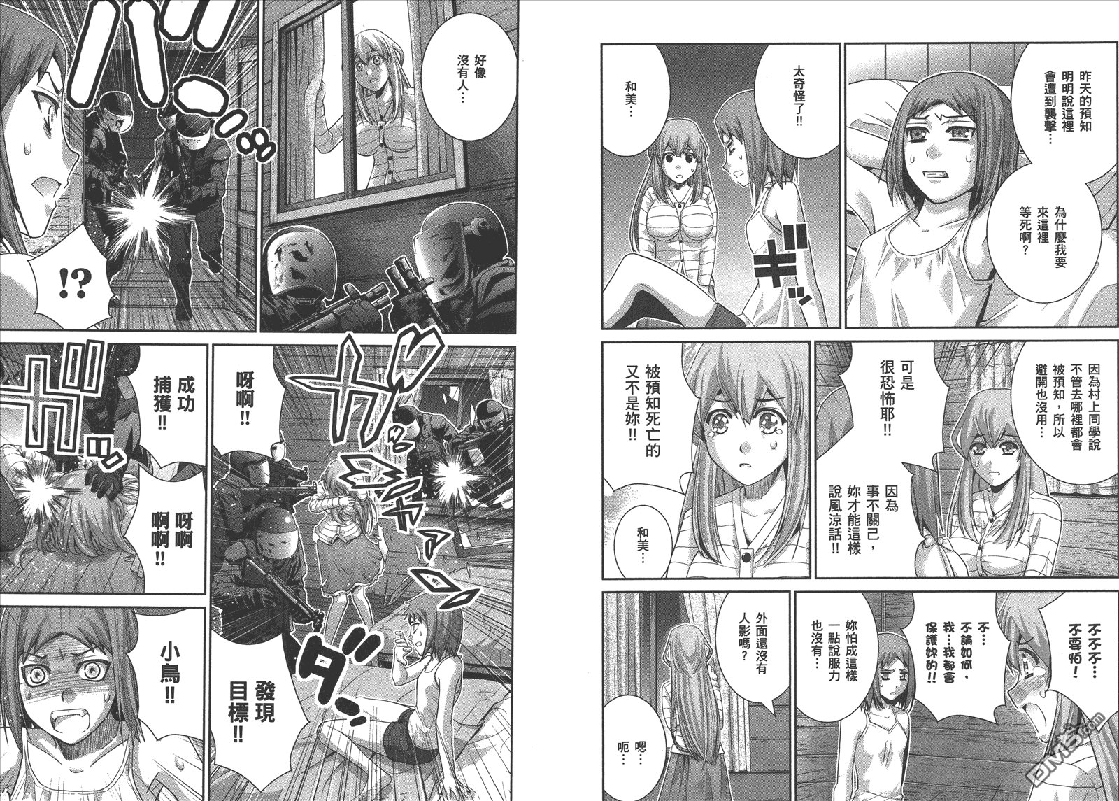 第6卷
