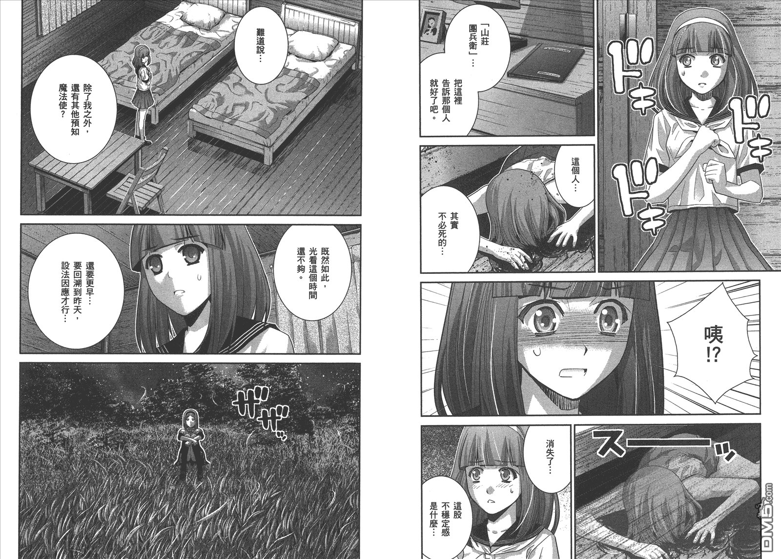 第6卷