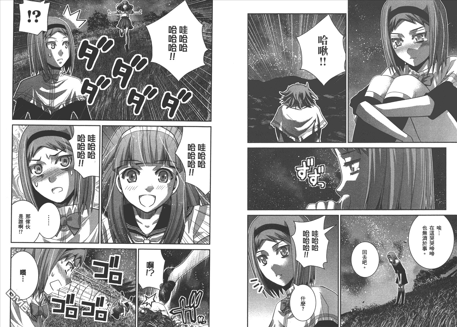 第6卷