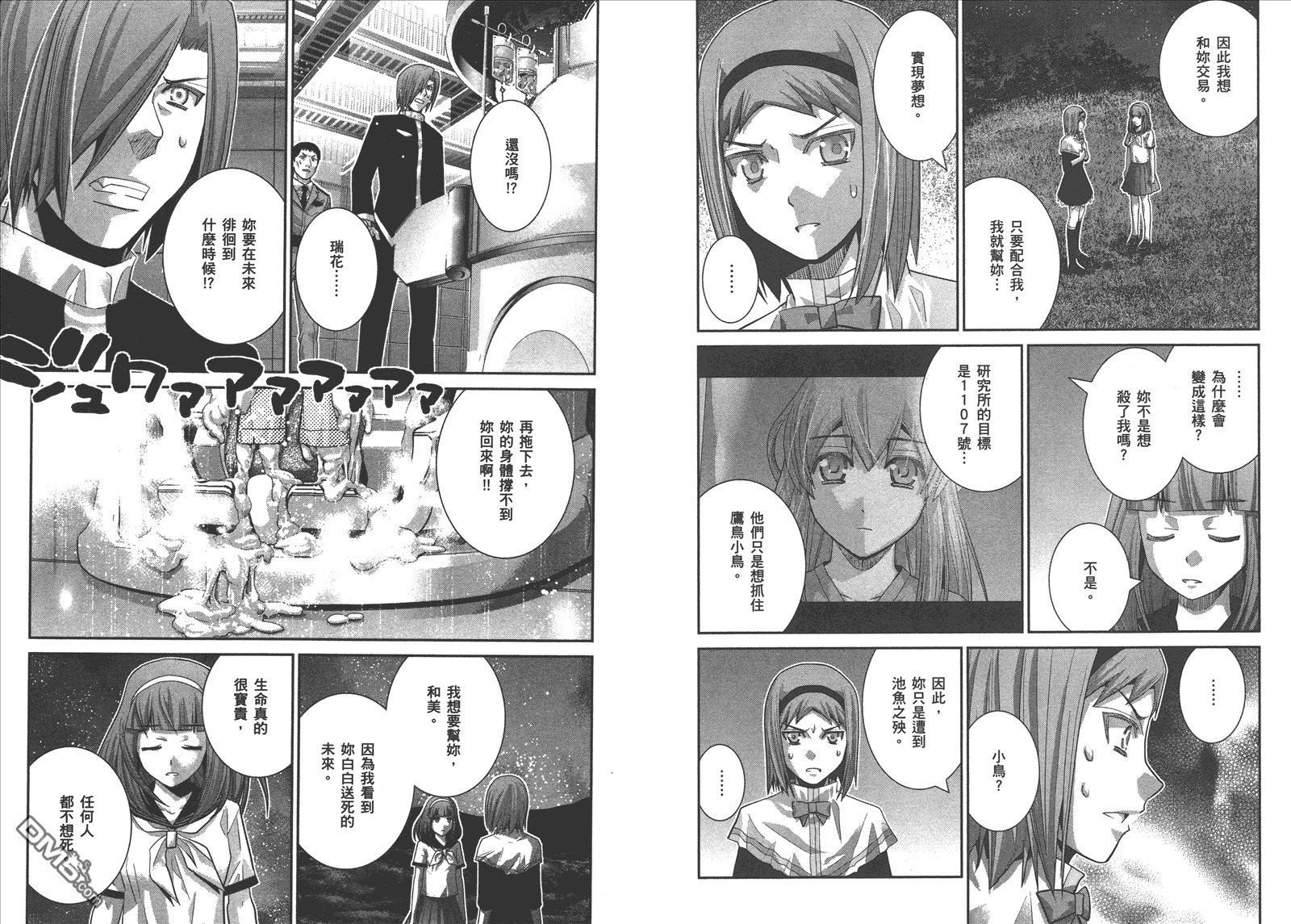 第6卷