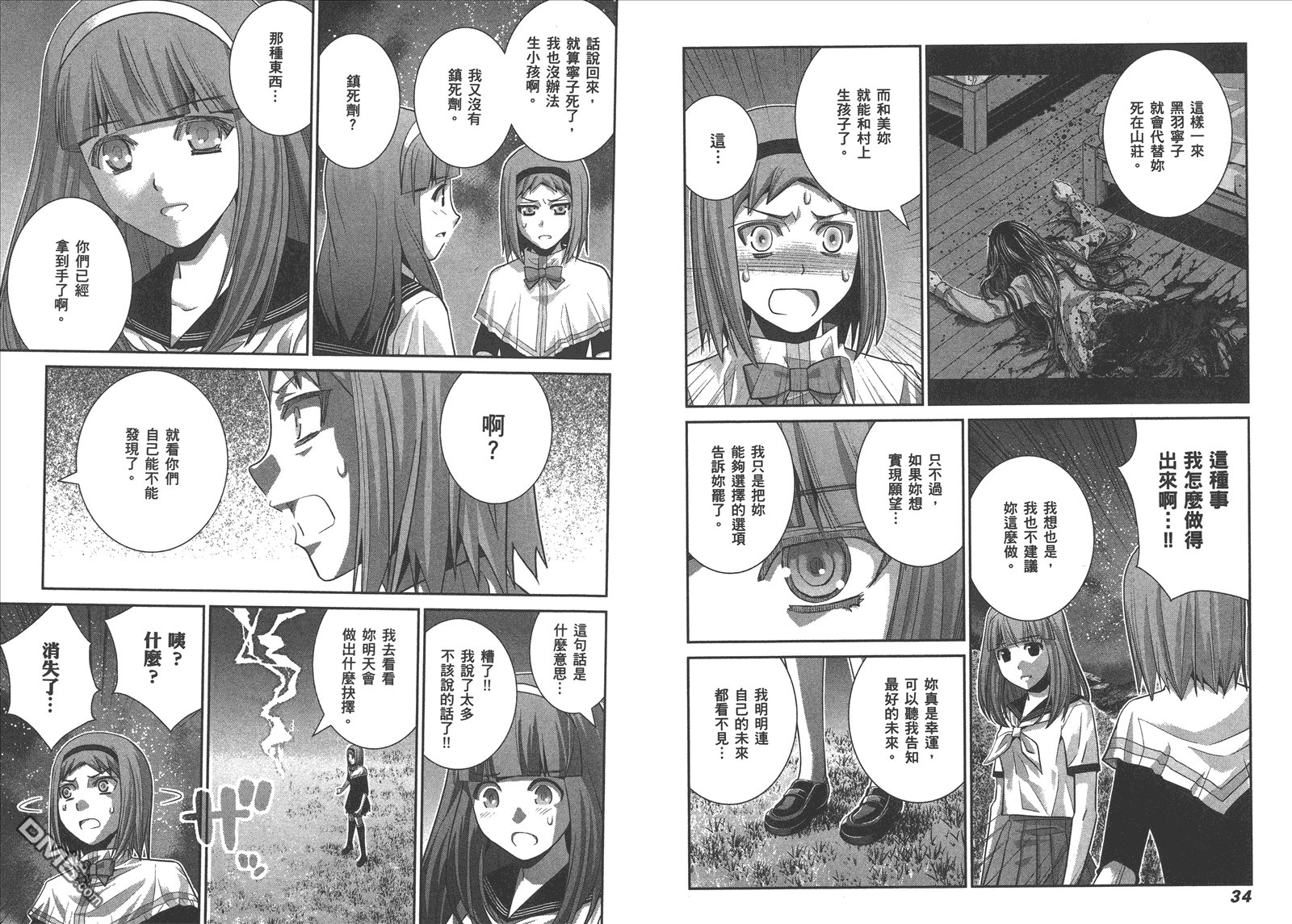 第6卷