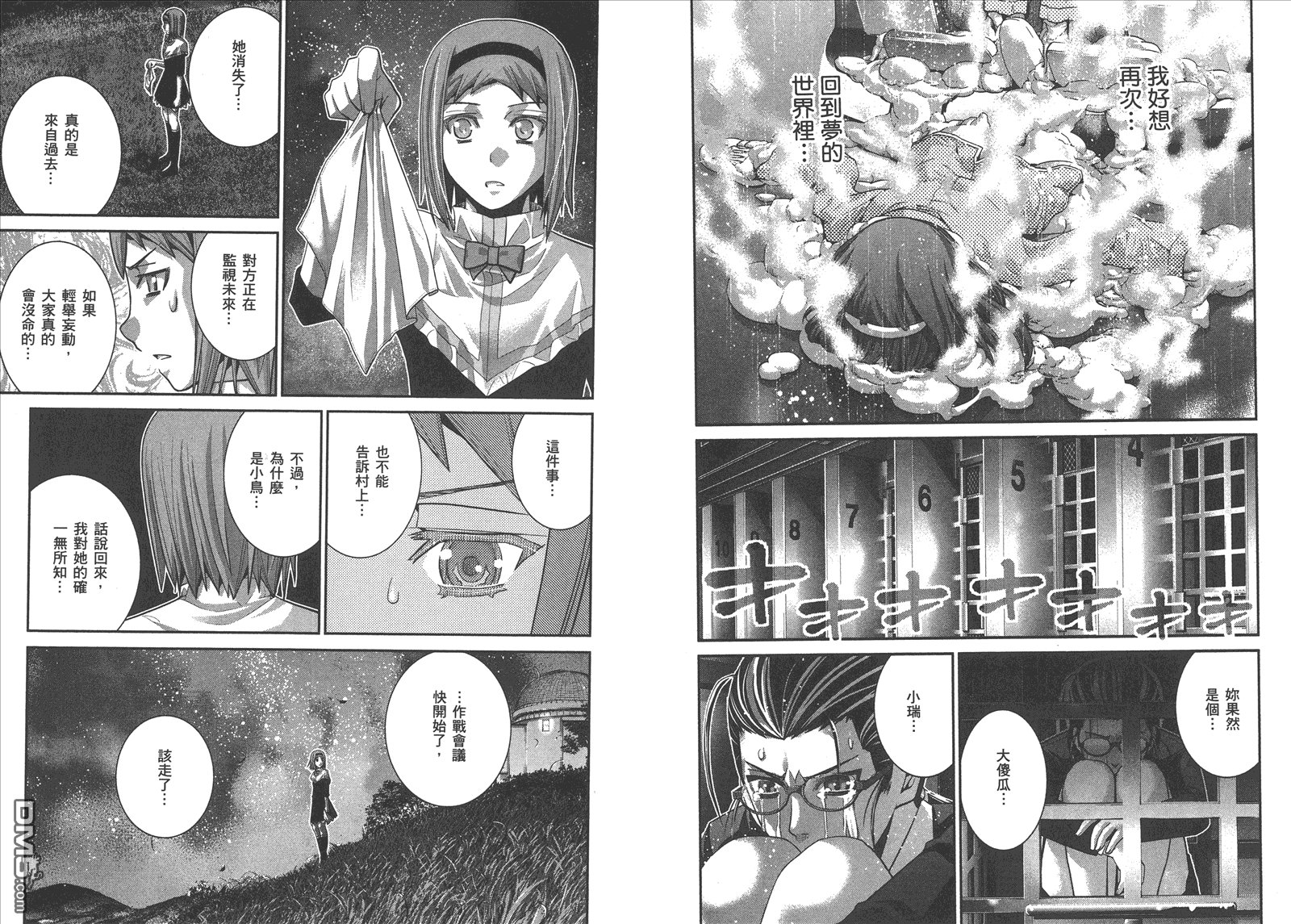 第6卷