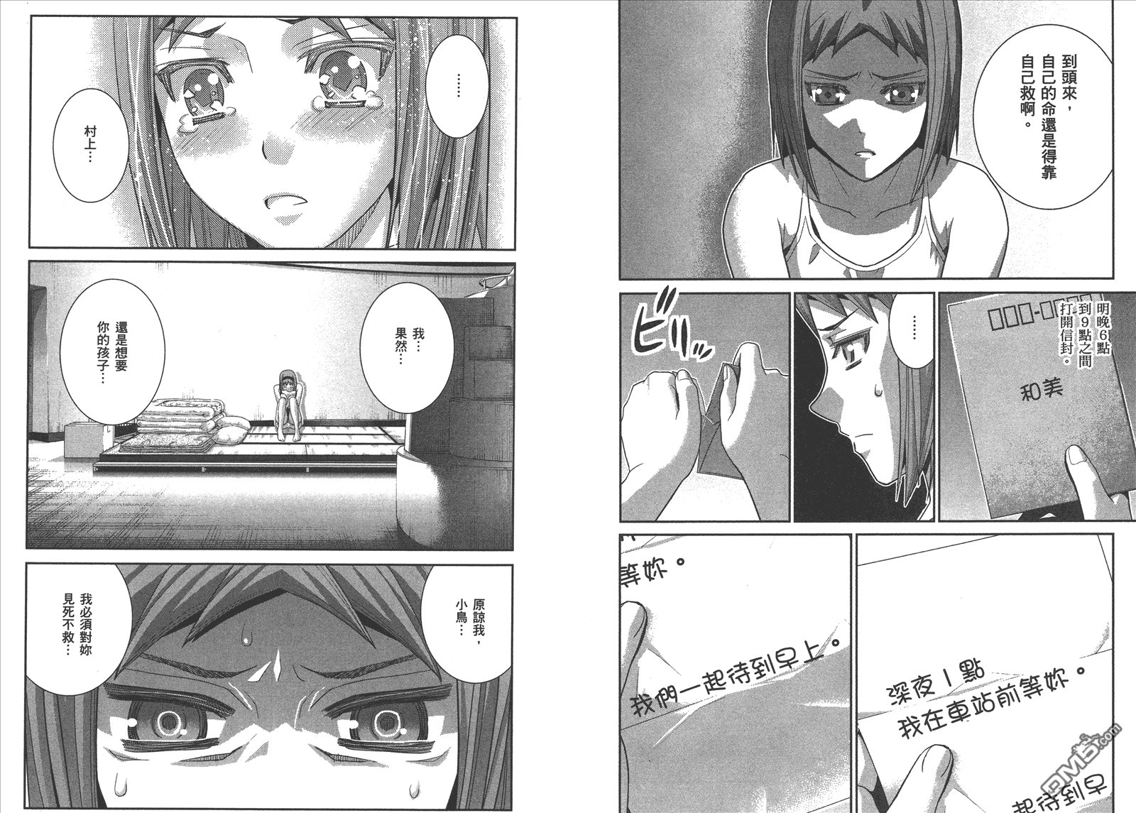 第6卷
