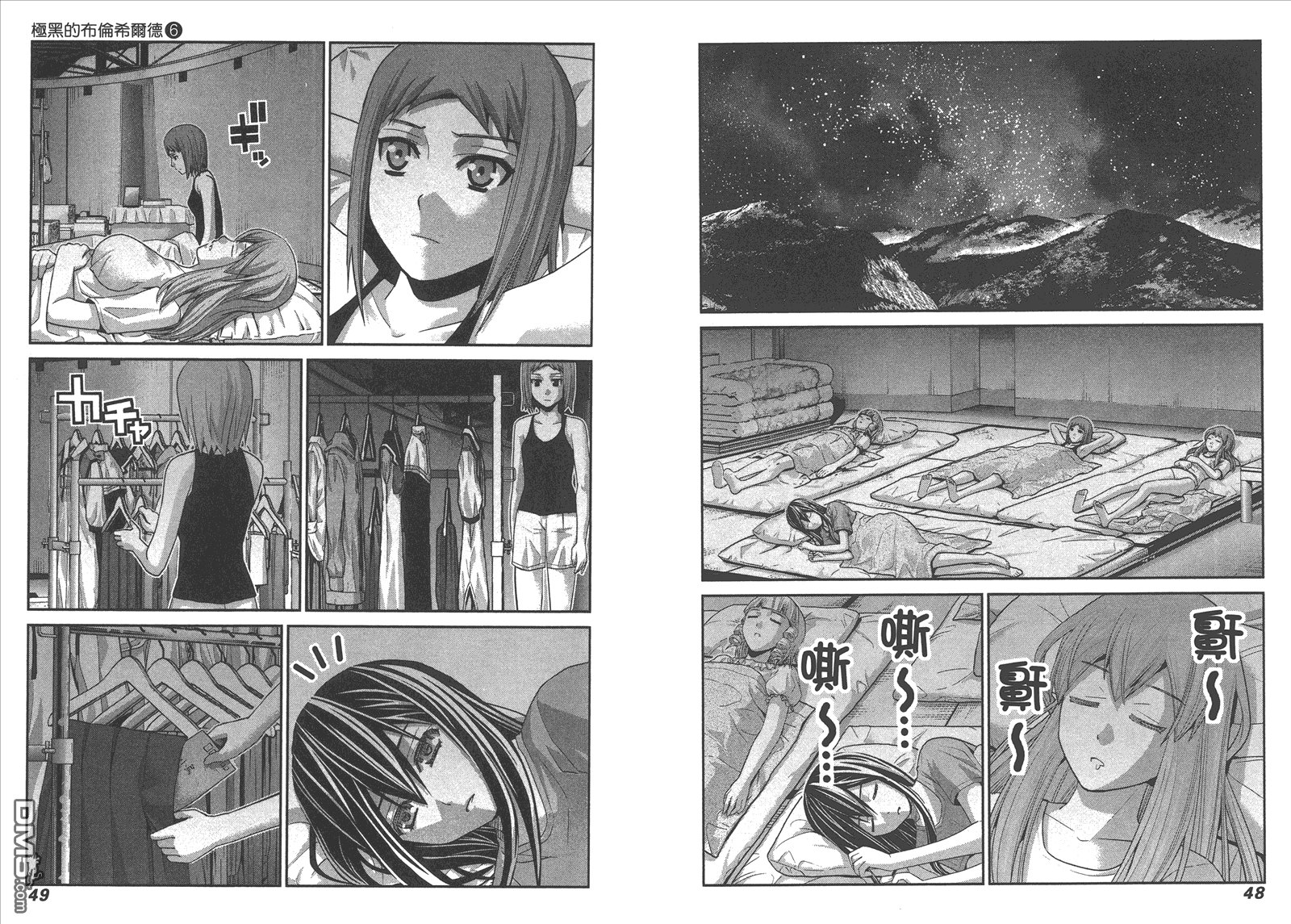 第6卷