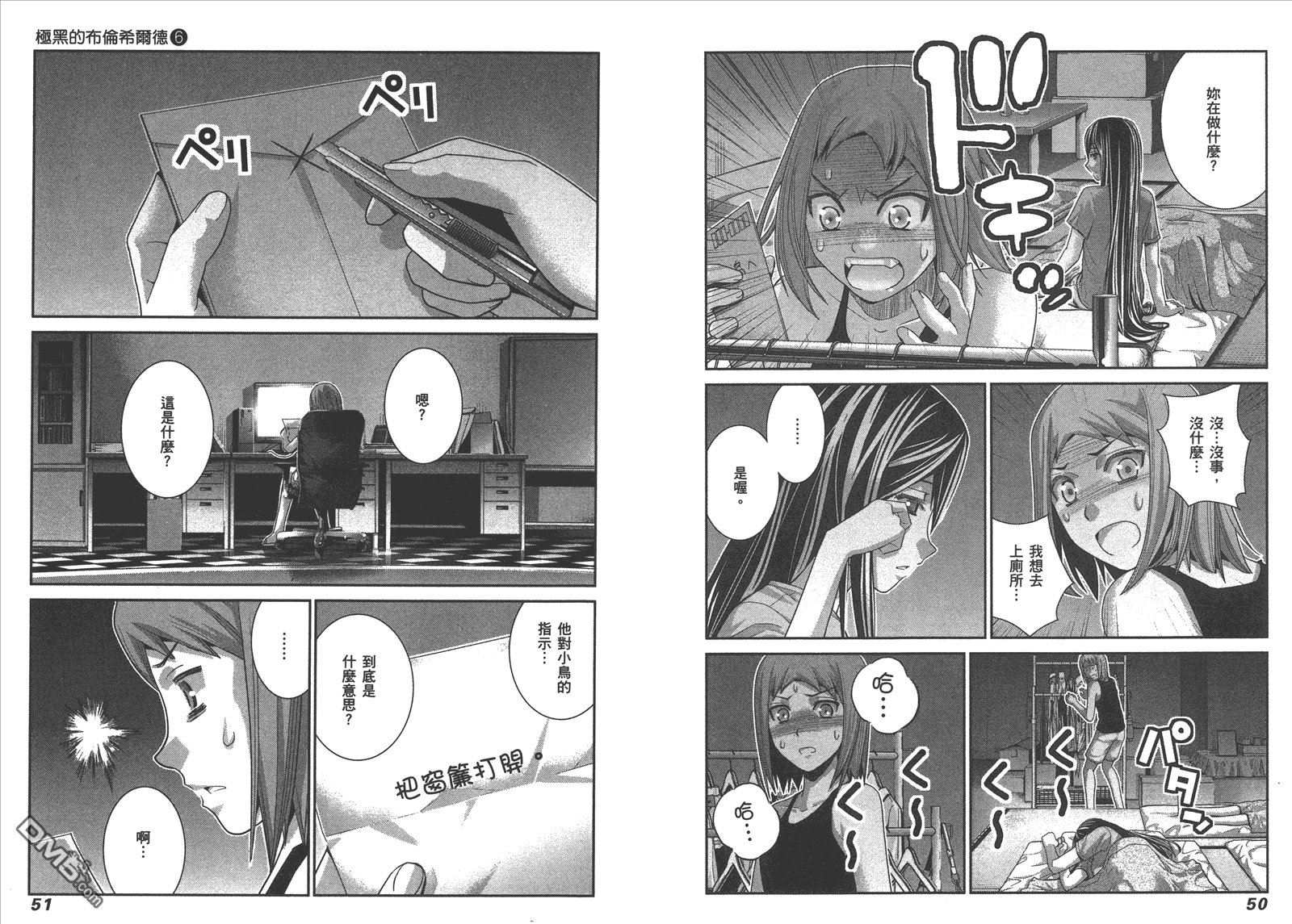 第6卷