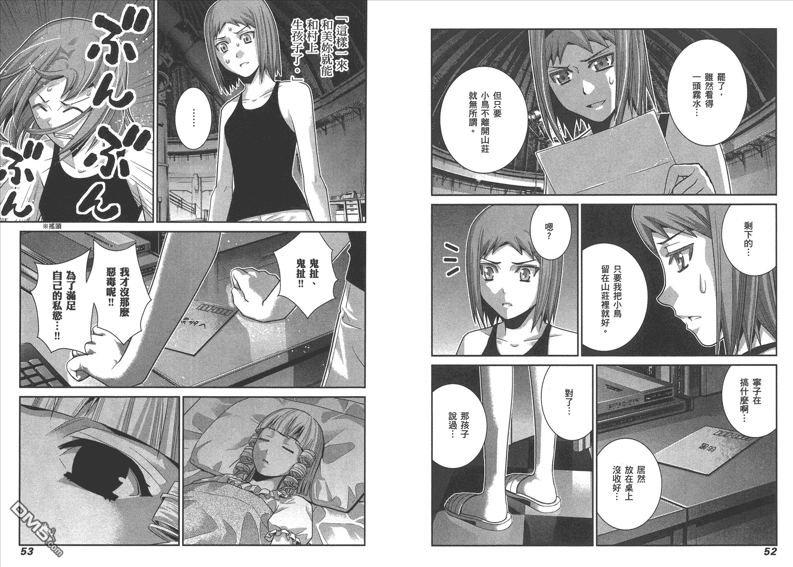 第6卷