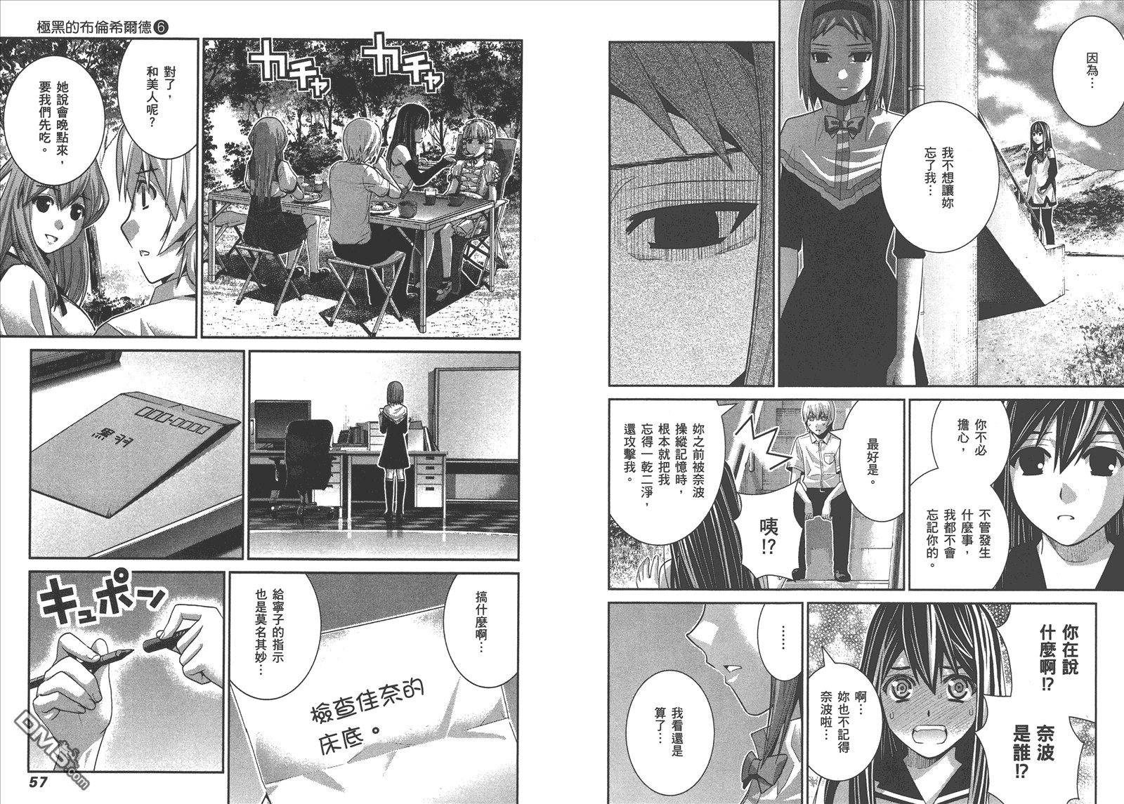 第6卷