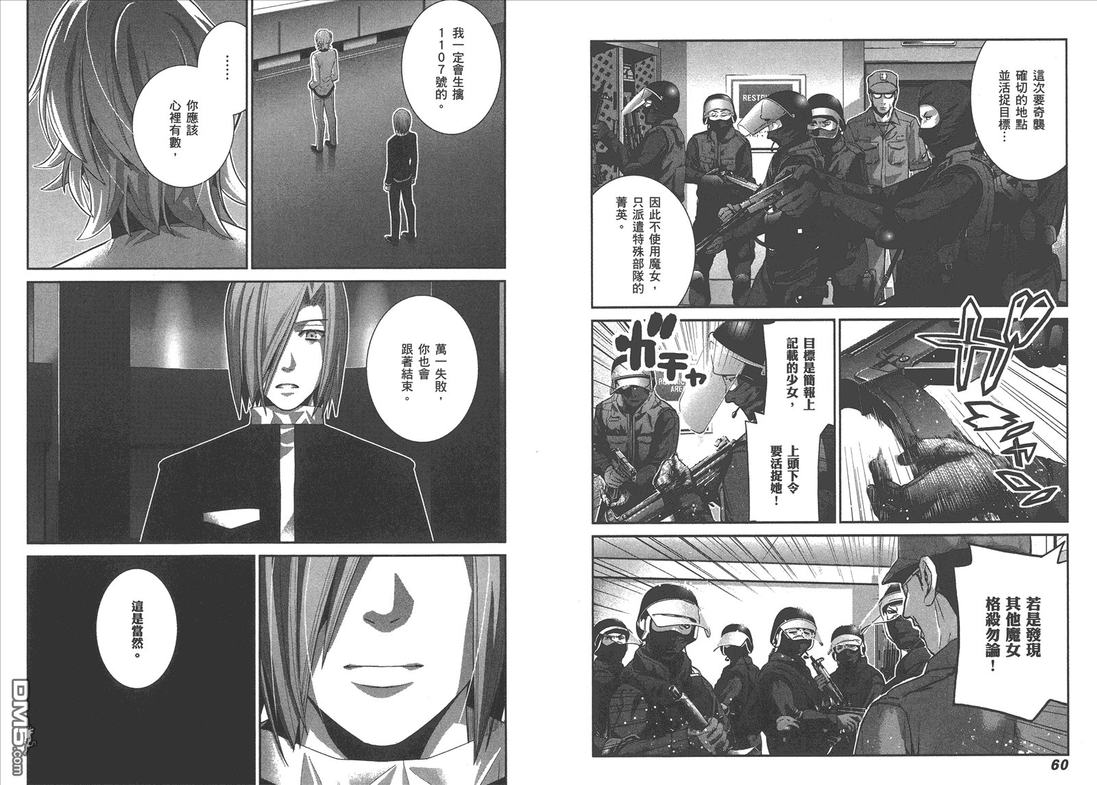 第6卷