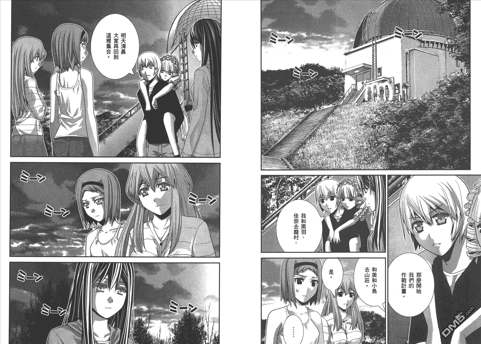 第6卷